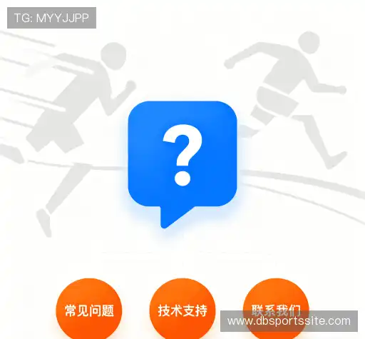 疑问解决站